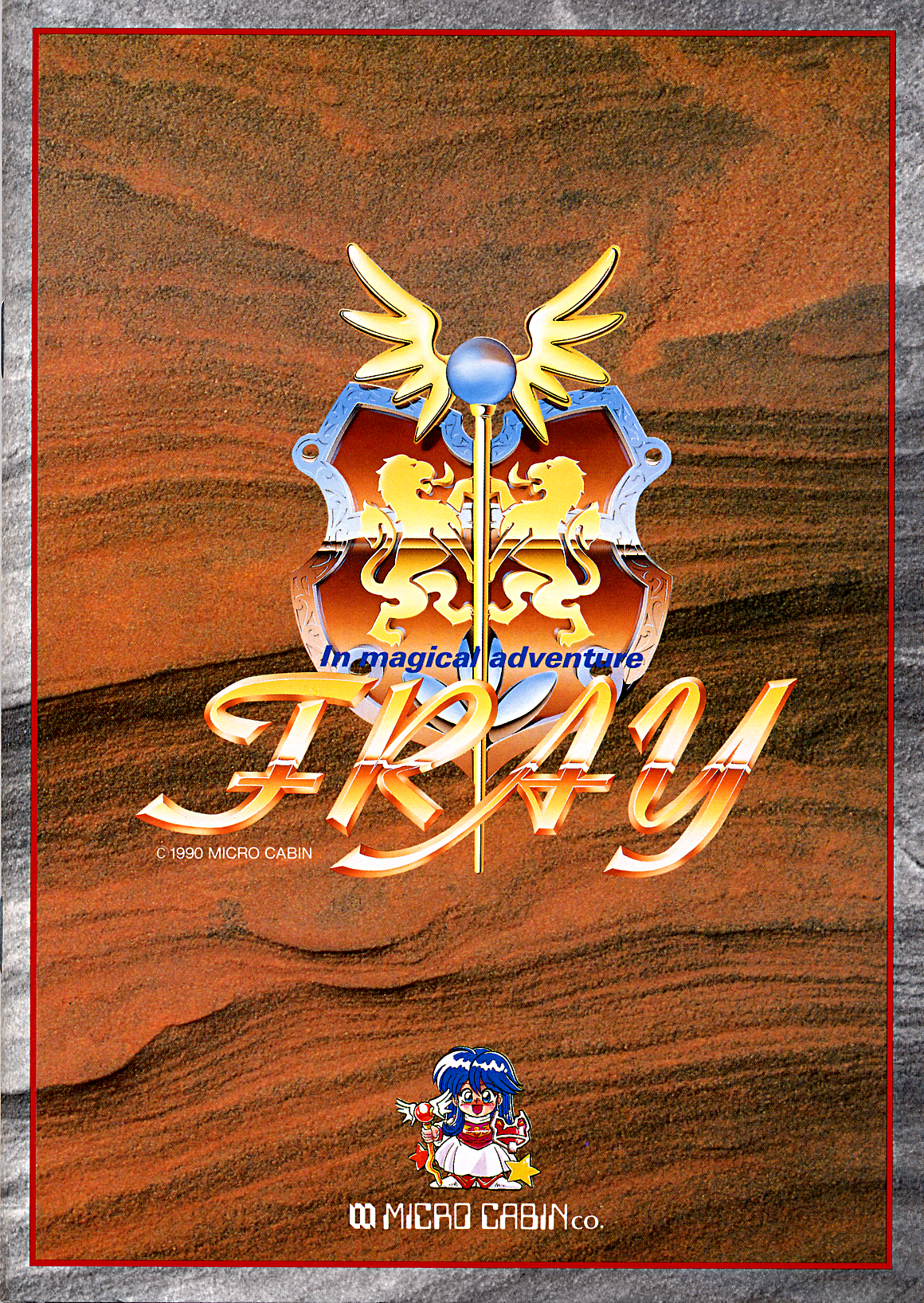 Fray in Magical Adventure